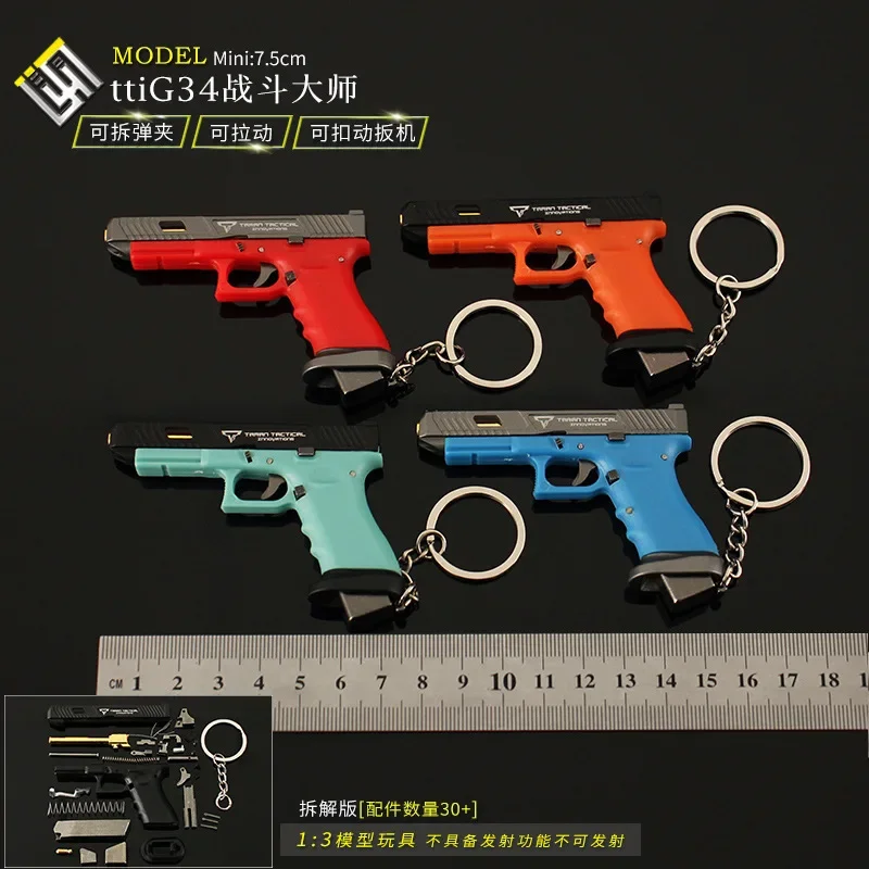 7.5cm Nylon TtiG34 Glock Metal Keychain 1:3 Detachable Semi-alloy Combat Master Gun Model Bag Accessories Game Toys Gifts Boys