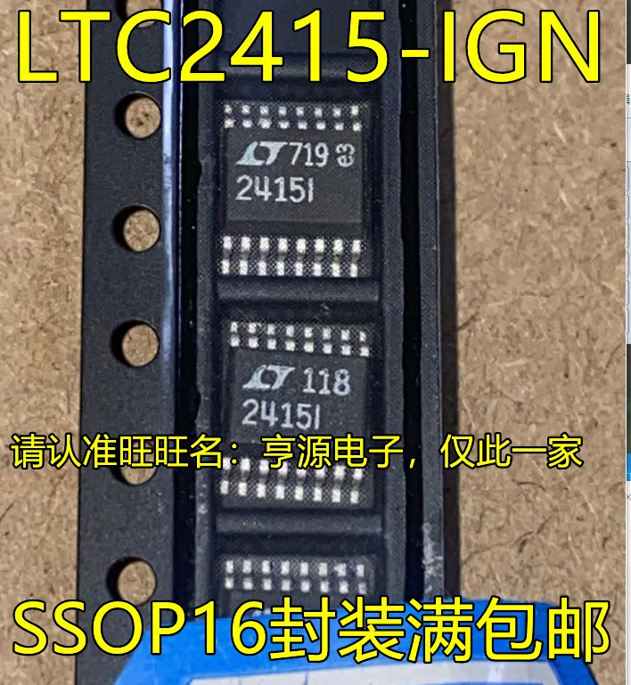 1-10PCS LTC2415-IGN LTC2415I SSOP16