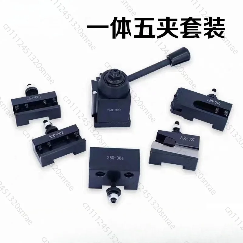 250-111 Type Quick-change Tool Holder Tool Holder Special Machining for Lathe