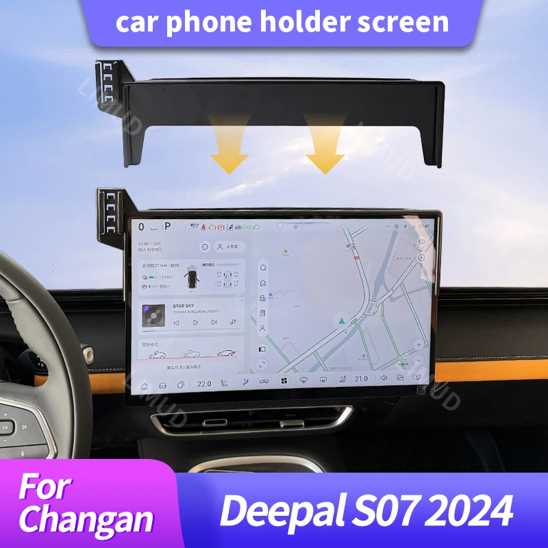 

Автомобильный держатель телефона для Changan Deepal s07 2024, новая фиксированная рамка, специальная навигационная подставка для центрального дисплея управления