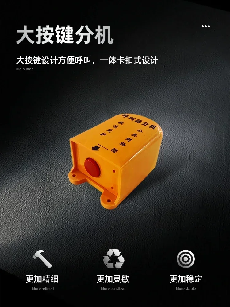 Elevator for Construction Floor Beeper Indoor and Outdoor Lift Elevator Construction Site Button Call Bell Cage