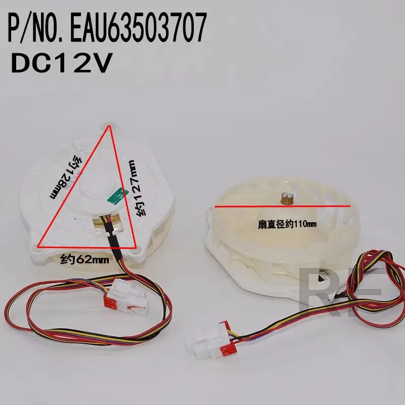 

Новый вентилятор заслонки для холодильника LG в сборе EAU 63503707 EAU 64824805 EAU 63503708 EAU 64824806