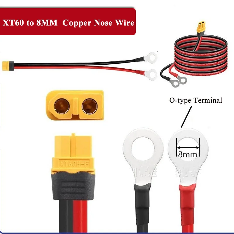 XT60 to 8MM Copper Nose Terminal Wire Model Aircraft Plug XT60 to O-type Plug Line Electric Vehicle Battery Connection Cable