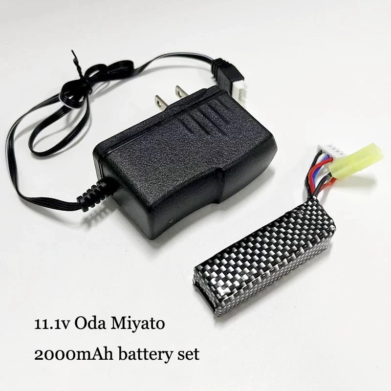 Applicable to our Shield [Shield battery] 11.1v Oda Miyatou Lithium battery 2000mAh battery charger set