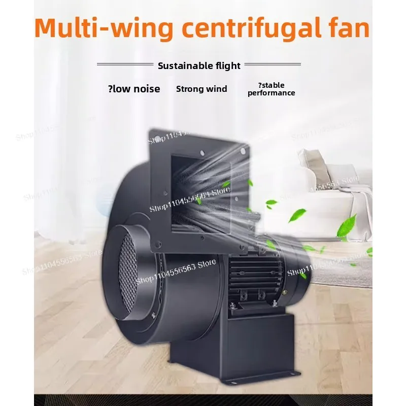 Multi-Wing Centrifugal Exhaust Fan – 220V Powerful High Suction Blower for Commercial & Industrial Use