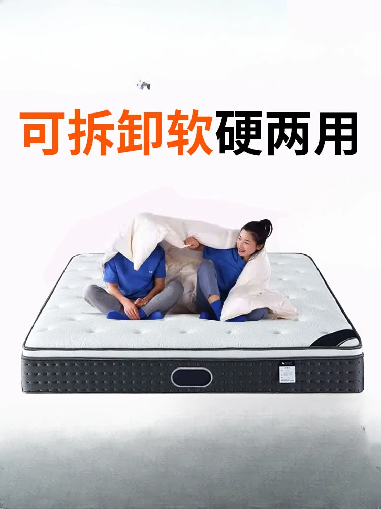 

NEW Latex mattress mat, 1.5 meters and 1.8 meters, independent spring mattress