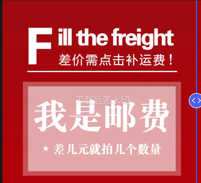 

post link Package787 is invalid if you place an order by787 yourself78 87