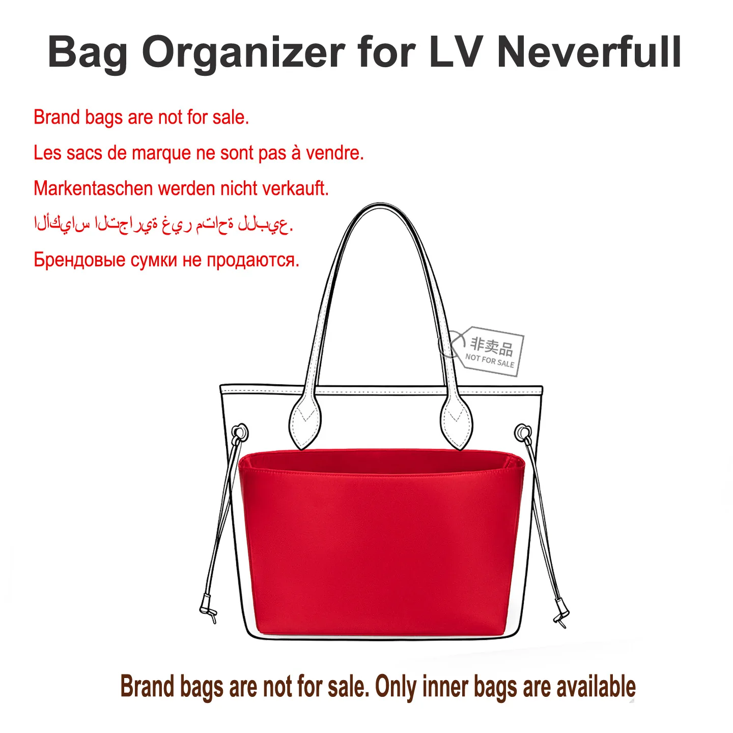 Exquisite High Quality Acetate Silk Bag Organizer for LV Neverfull  Bag Storage Cosmetic Organization Insert Inner Bag