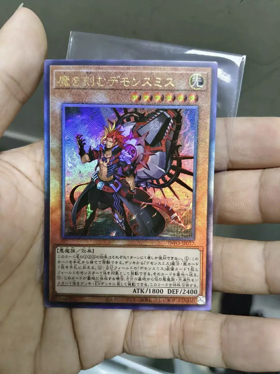 

Yugioh KONAMI Duel Monsters Infinite Forbidden INFO-JP017 The Fiendsmith Ultimate Rare Japanese Collection Mint Card