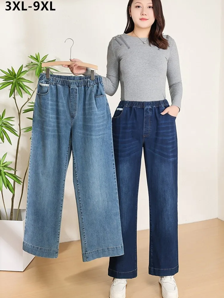 Femmes jambe large jean 7XL 9XL droit étiré grande taille filles mode dame taille haute femme surdimensionné Denim pantalon pantalon