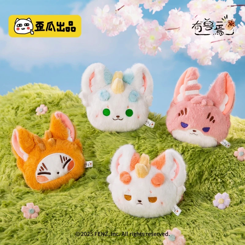 Offizielle Fabulous Beasts Plüschpuppe Tuanzi Rucksack Anhänger Niedlicher Schlüsselanhänger Cartoon Figuren Modell Plüschpuppen Dekoration Spielzeug Geschenke