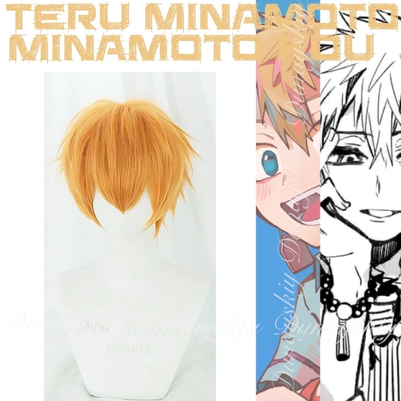 Hanako-kun de Anime Minamoto Kou y Teru Minamoto, Cosplay de los gemelos con el uniforme, disfraz de Anime, todo de conjunto