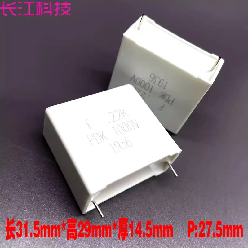 

Плёночный конденсатор PDK F MKP 224 220нФ 0.22мкФ 1000В 1кВ, соответствующий стандарту безопасности, из США
