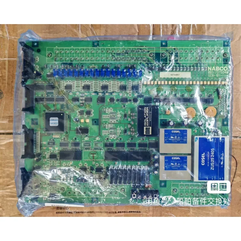 NABCO, 885 7375346 GCB-101-02 With MTT isolation amplifier and COSEL power supply module NO. 272