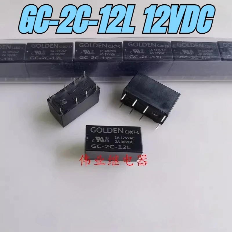 New 1pcs/lot GC-2C-12L 12VDC 8pins 2A Signal relay