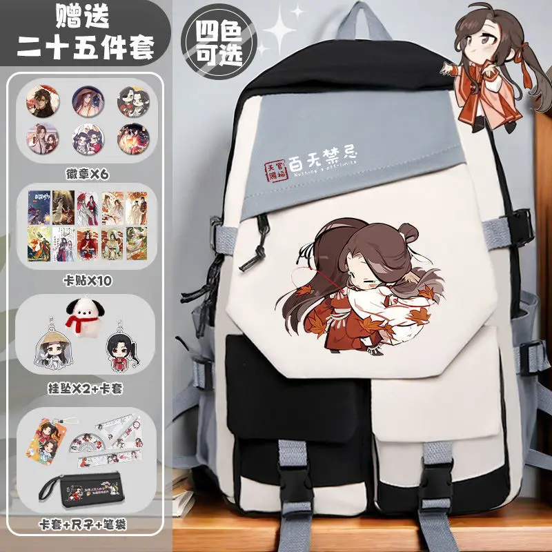 

Tian Guan Blessing Merchandise Girls, Huacheng Xie Lian Large Capacity Backpack For Middle And Primary School Students, Carto