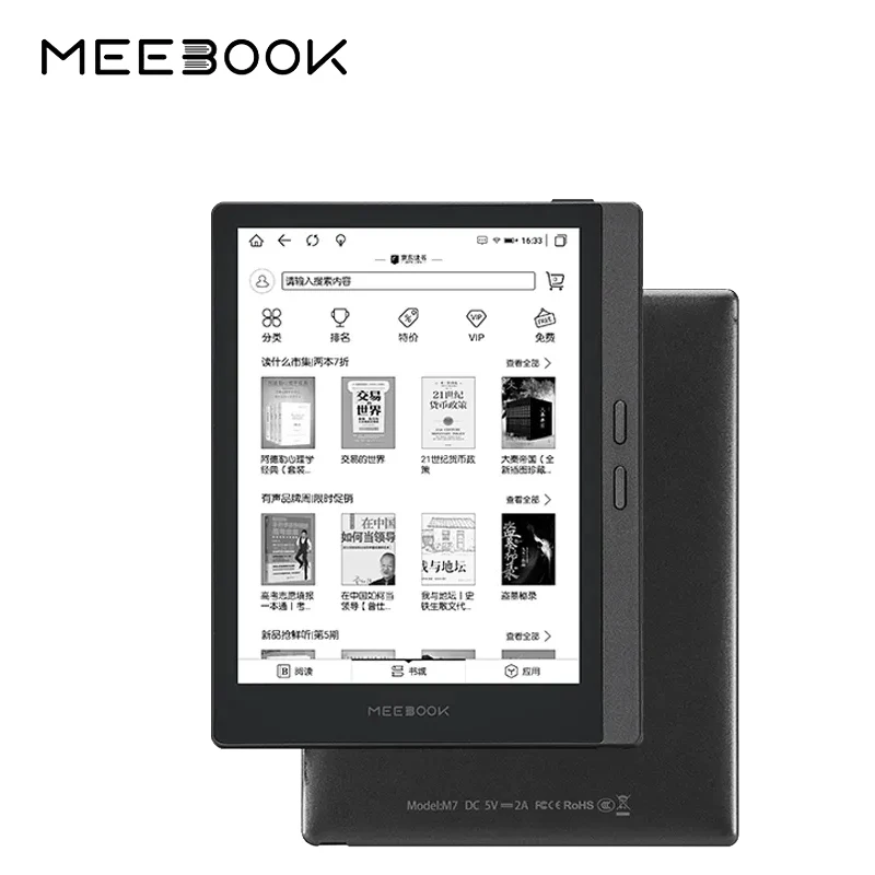 MEEBOOK M7 electronic paper book 6.8 inches e-reader 300PPI high-definition ink screen open Android system 32G memory 6.8 inches