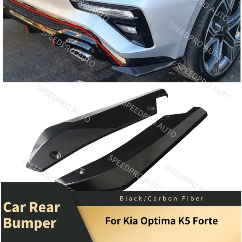 

Задний бампер автомобиля, разделитель губ, диффузор для Kia Optima K5 Forte, защита от царапин, спойлер, расширение, боковая юбка, черная