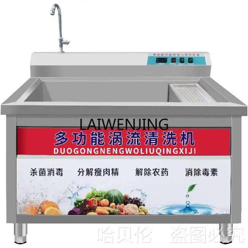 

LYN Automatic Vegetable Washing Machine Commercial Bubble Fruit Fruit Vegetable Bubble Washing Machine