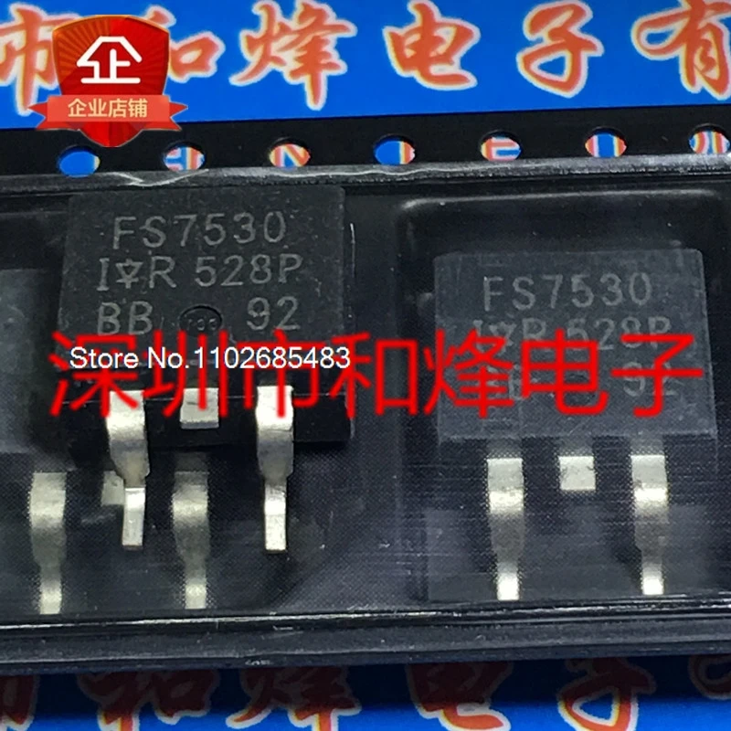 

(5PCS/LOT) IRFS7530 FS7530 TO-263 60V 195A