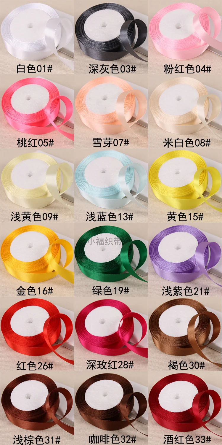 شريط ساتان للحرف اليدوية تصنعه بنفسك ، قماش ، عيد الميلاد ، عيد الهالوين ، حفل زفاف ، صندوق هدايا ، زهرة ، كعكة ، شريط ديكور ، 20 ياردة ، 25 ياردة/لفة