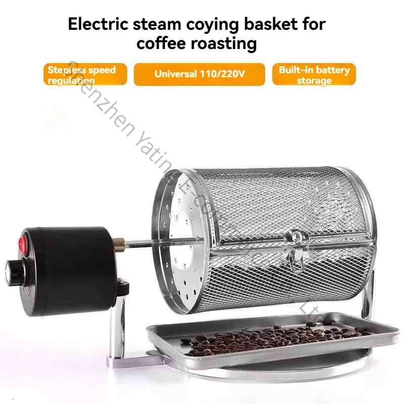 Household Electric Coffee Bean Roaster Small Peanut Melon Seed Stainless Steel Open Flame Roasting Adjustable Speed Bean