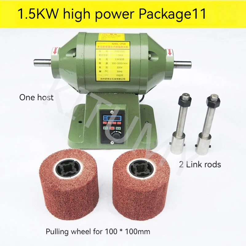 1.5KW Jewelry Rock Polishing Buffer Machine Jewelry Grinder Mill Polishing Machine Jewelry Benchtop Polisher