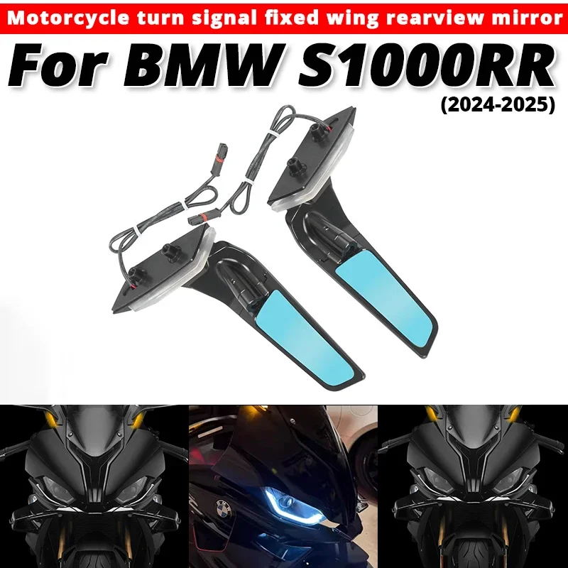 

Для BMW S1000RR S 1000RR S-1000RR S1000R-R2019-2024 мотоциклетный указатель поворота с фиксированным крылом, зеркало заднего вида, надежное на BMW S1000-RR