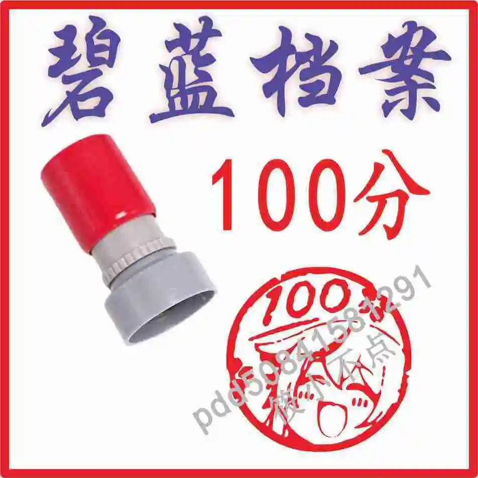 Anime Blue Archive Takanashi Hoshino Personalized Logo Self inking Stamp Christmas Gifts Kids