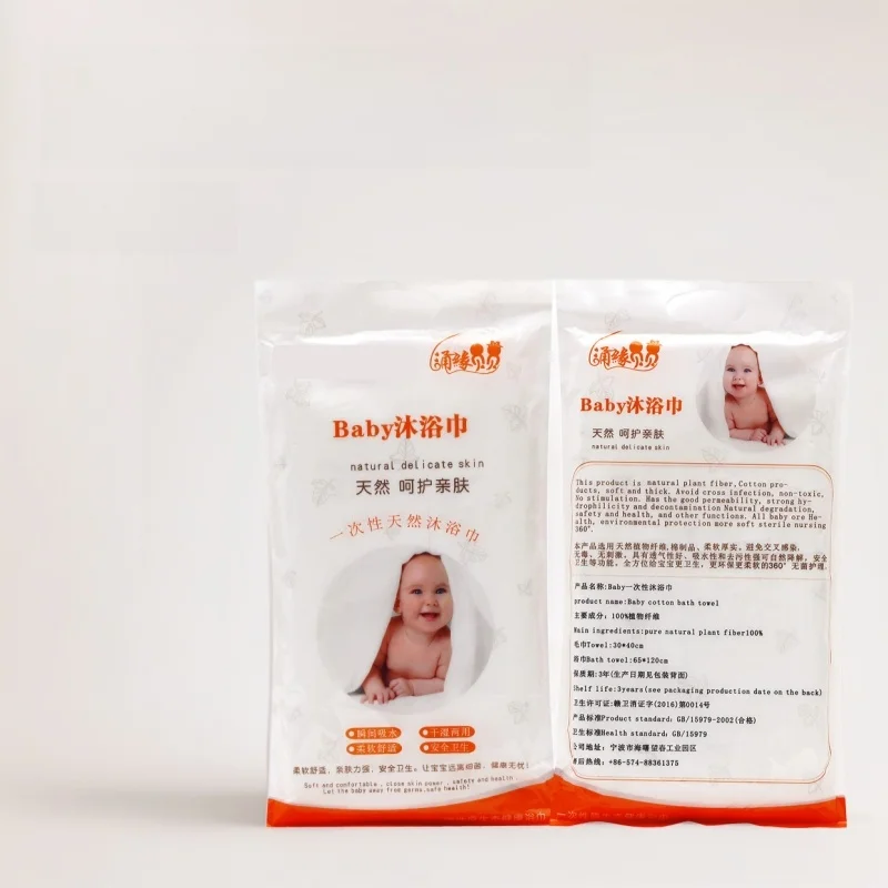 Disposable Baby Bath Towel Cotton Individually Packaged Hotel Sauna Towel Soft Absorbent Skin Friendly Home Textile Towel