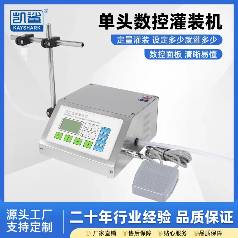 Electric Filling Machine For Household Commercial Liquid Mineral Water Beverage Baijiu Quantitative Small Numerical Control