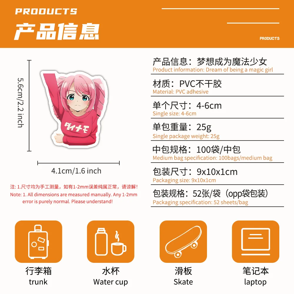 53 قطعة أنيمي لطيف K-ON! ملصقات الملصقات الكرتون Kawaii فتاة صائق الكتابة على الجدران DIY بها بنفسك دفتر الغيتار مذكرات سيارة ملصق مضاد للمياه