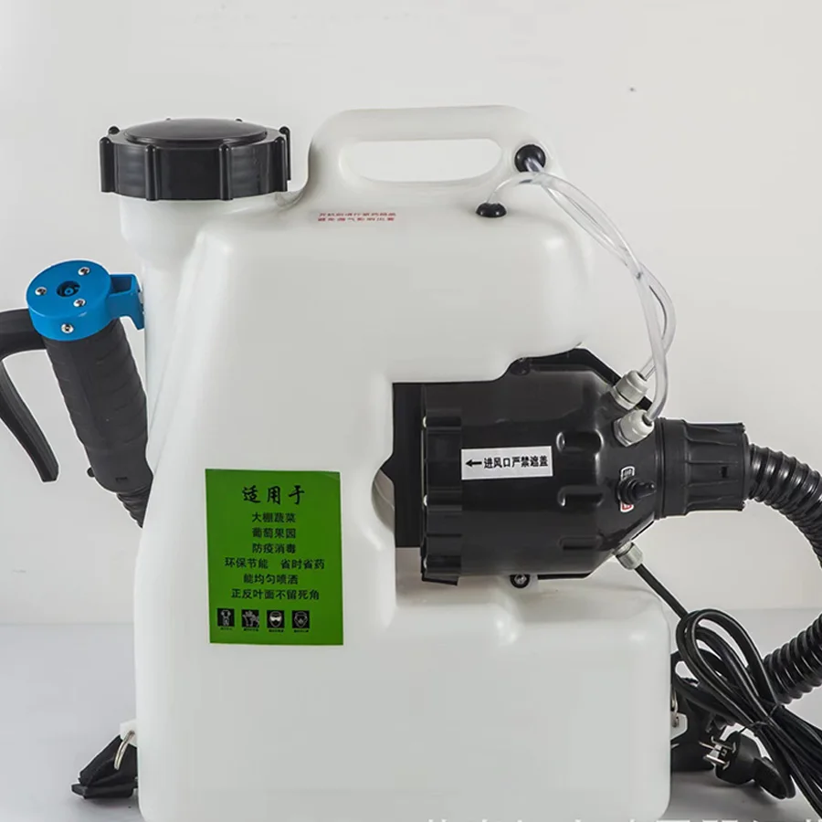 Backpack Ultra-Low ULV Fogger Potable With EU,AU Plug