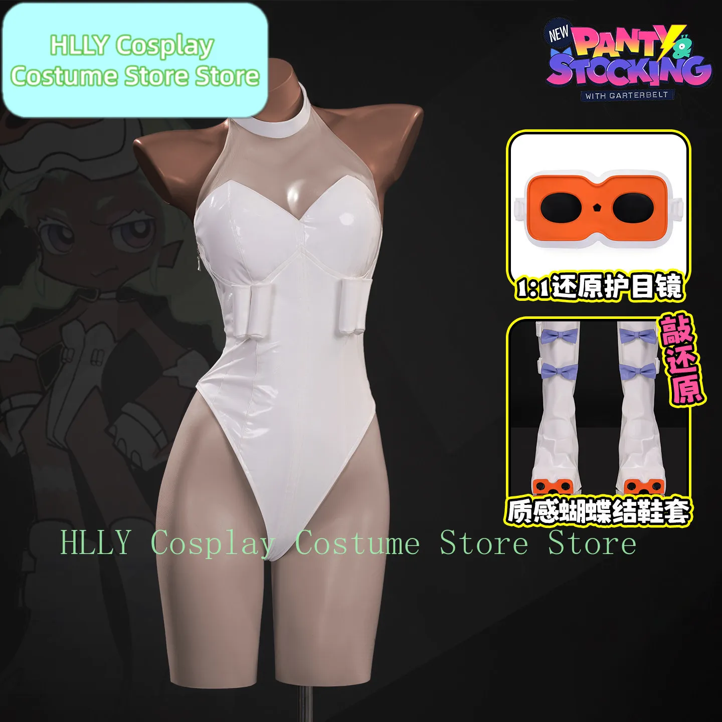 

Костюм для косплея Gunsmith из аниме Panty & Stocking with Garterbelt: белый боди с очками, гольфами и бантом, полный комплект для женщин на Хэллоуин