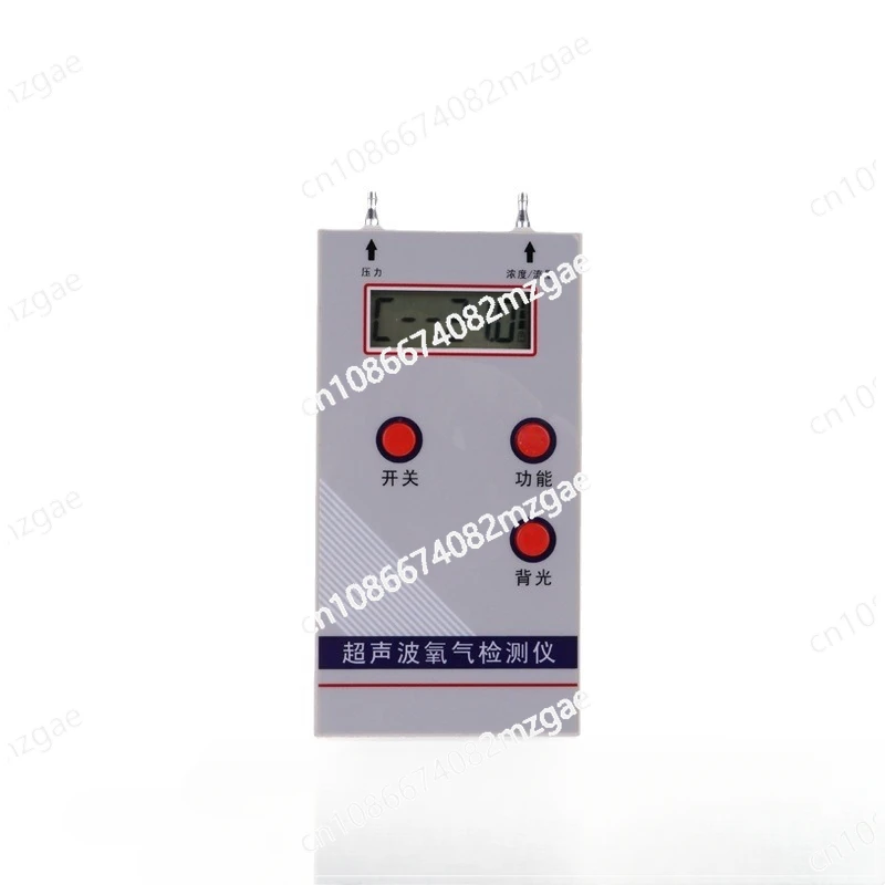 Ultrasonic Oxygen Analyzer Professional Portable O2 Oxygen Concentration Meter Detector Table Oxygen Machine Detector