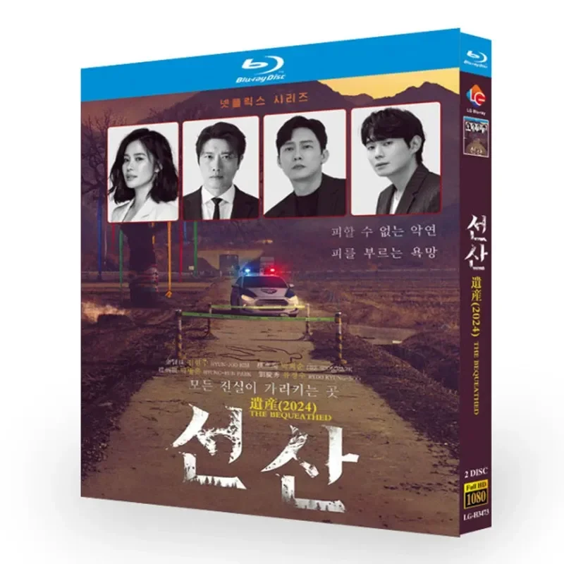 Blu ray Ultra High Definition Korean Drama Bequeathed Secret BD Disc Box Jin Xianzhu Park Xixun