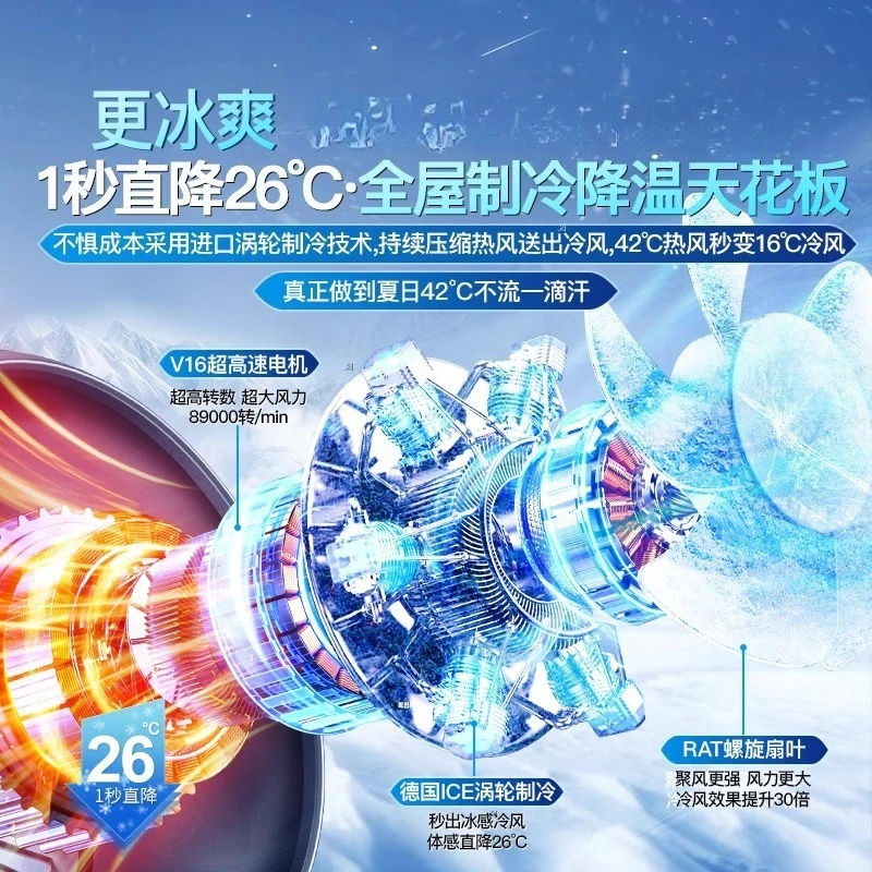 دوران مكيف الهواء، مروحة سطح المكتب 2025 مروحة صغيرة جديدة، طاولة مكتب تبريد صامتة