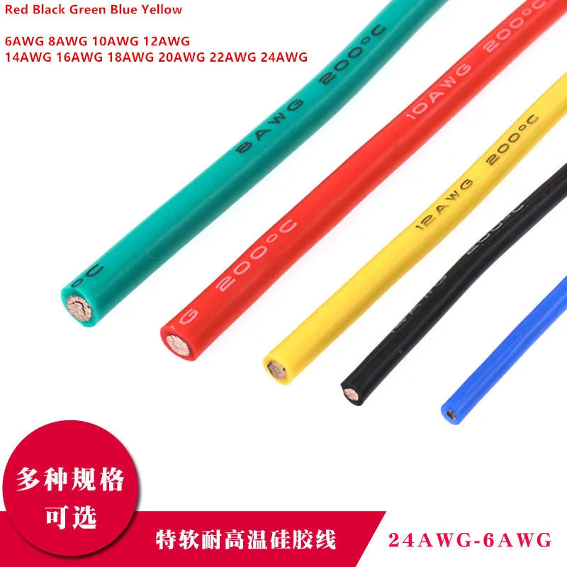 

High Temperature Resistant Ultra Soft Silicone Wires RC Lithium Battery Tinned Copper Core Wires Conductors 6AWG 10 18 20 24AWG