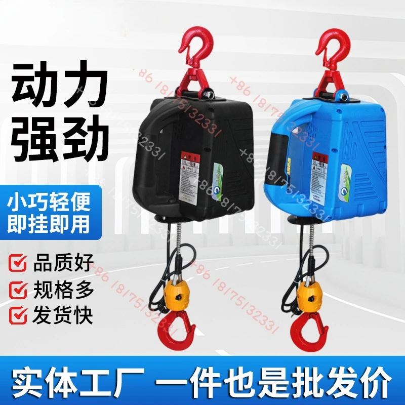 Foreign trade wholesale portable hoist 220v miniature household electric hoist wire control wire rope portable traction hoist