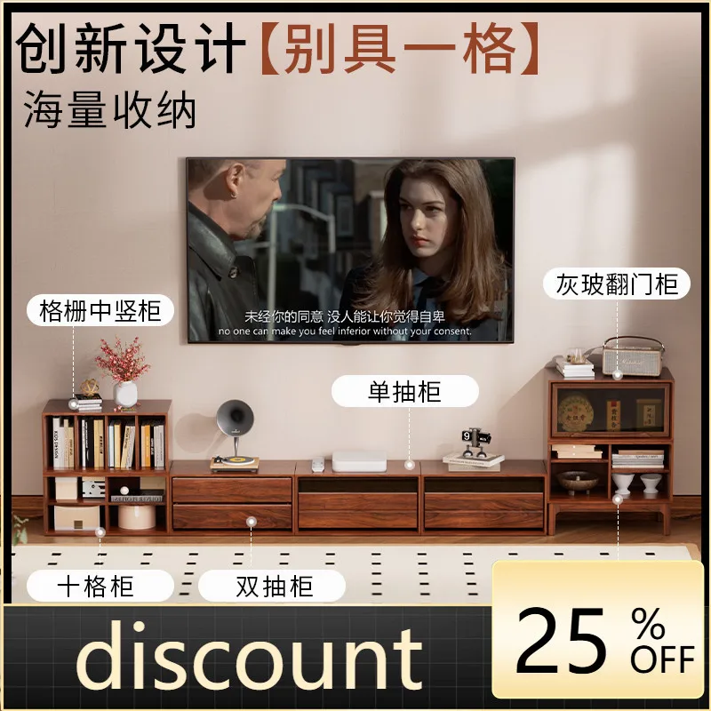 LH all-solid wood TV cabinet floor-to-ceiling multi-function living room coffee table cabinet free combination