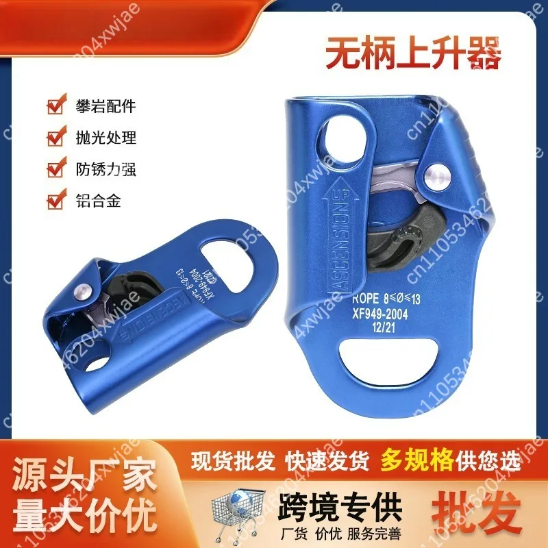Wholesale Chest Ascender for Rope Climbing, Aluminum Alloy Rope Clamp Compatible with 8-13MM Ropes for Mountaineering