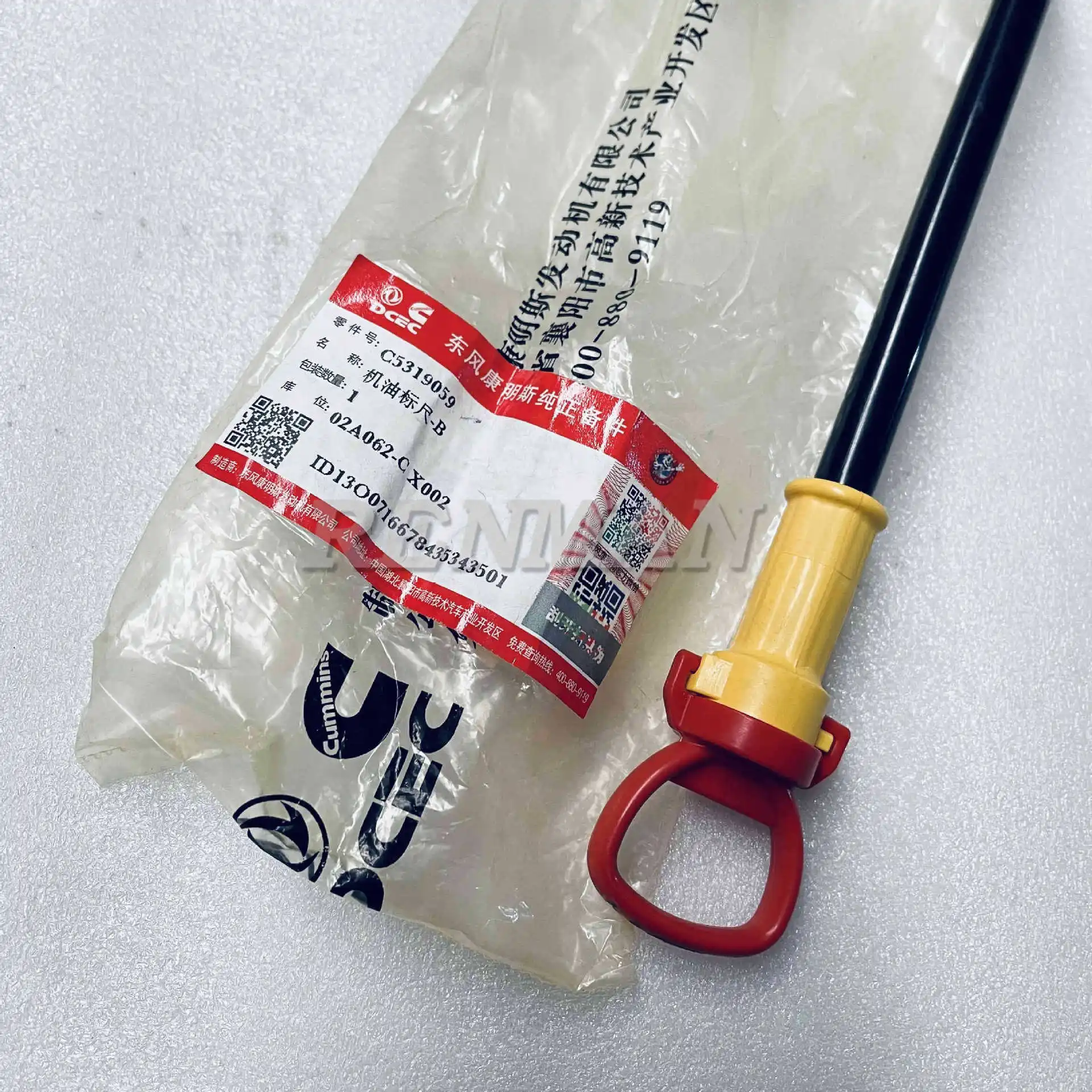 

Dongfeng Cummins ISDe4.5 четырехцилиндровый масляный щуп в сборе C 5319059 масляный спорожник с катетером