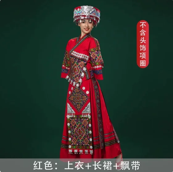 ม้งจีนผู้ใหญ่หญิงStage Performanceเครื่องแต่งกาย