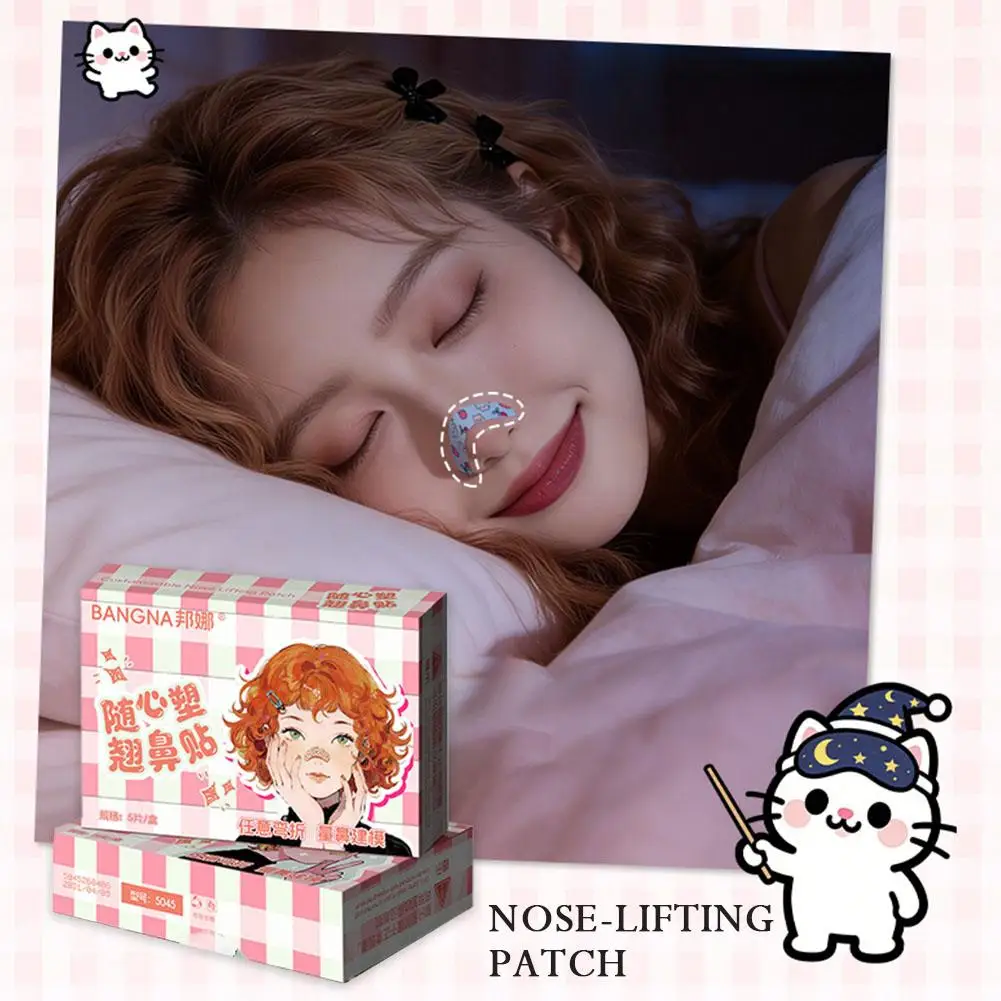 16D Memory Nose Lifting Patch Adjustable Reusable Nose Shaping Sticker Invisible Natural Nose Up Tape Soft Skin-Friendly Contour