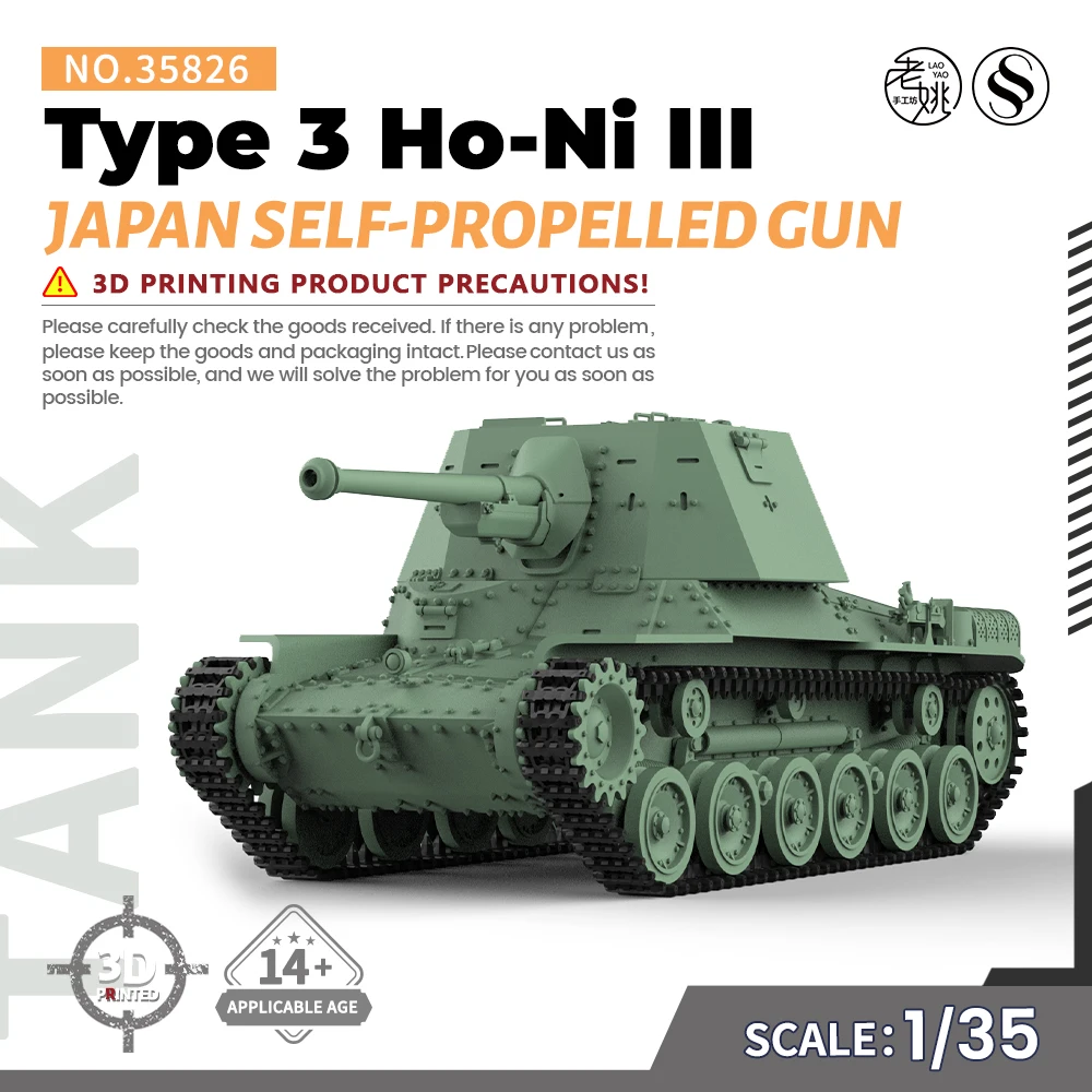 SSMODEL SS35826 1/35  Military Model Kit Japan Type 3 Ho-Ni III Self-propelled Gun Miniature Static