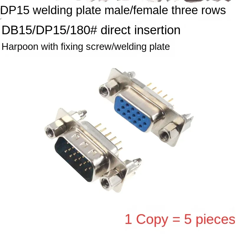 

5pcs DB15 DP15 female/male RS232 15 core solder plate serial port sockets with fish fork