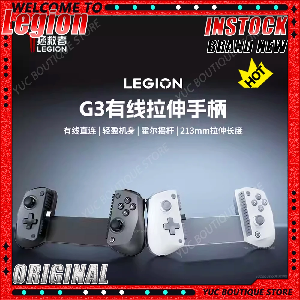 

НОВЫЙ Проводной игровой контроллер Legion G3 с удлиняемым джойстиком на 213 мм с датчиком Холла, легкий геймпад Y700 для 3/4/5-го поколений