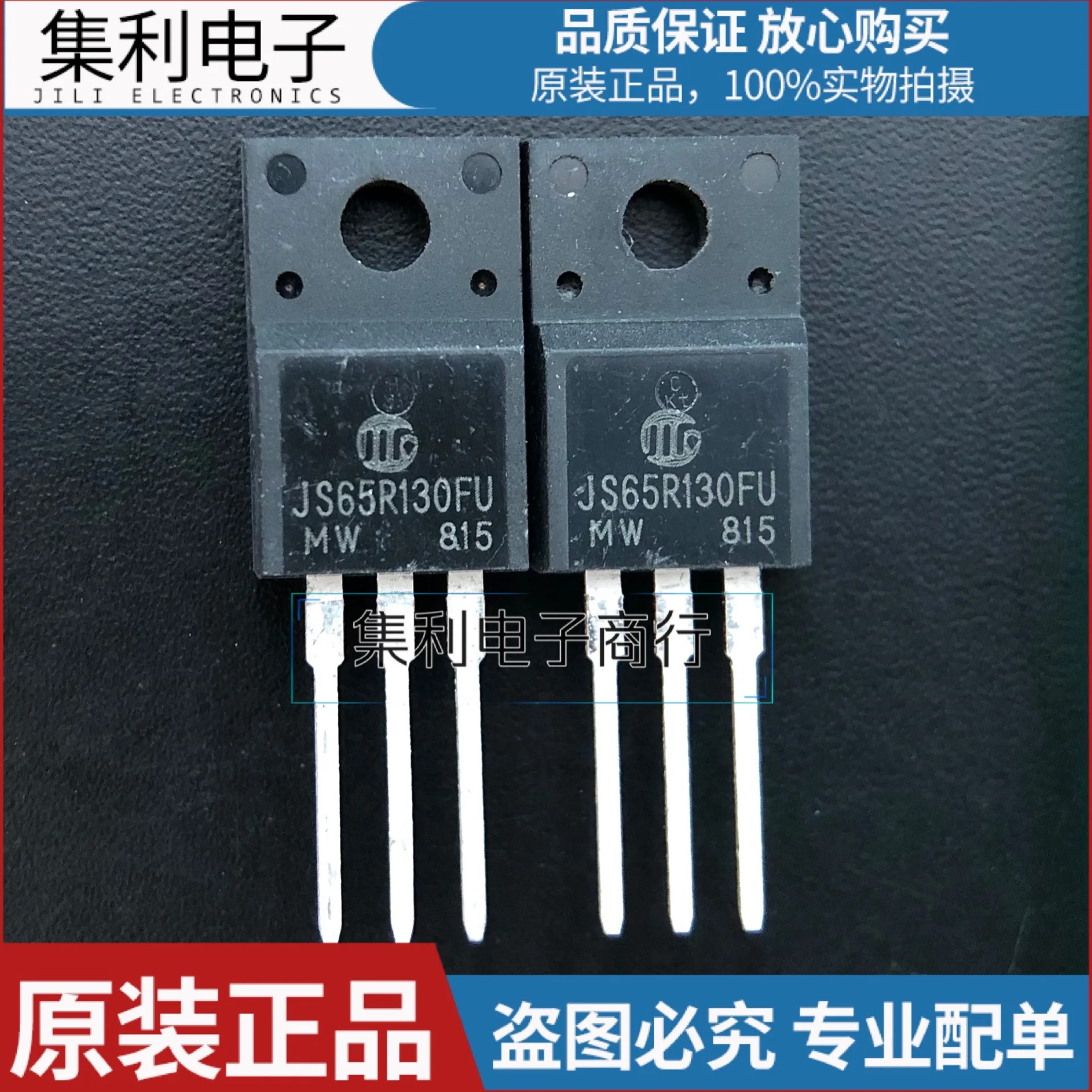 10PCS/Lot JS65R130FU  TO-220F MOS 650V/30A Imported Original In Stock Fast Shipping Quality Guarantee