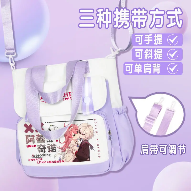 Genshin Impact Crossbody Bag For Women, Handheld Tutoring Venti Pain Albedo Merchandise, Single Shoulder Bag, Large Capacity,