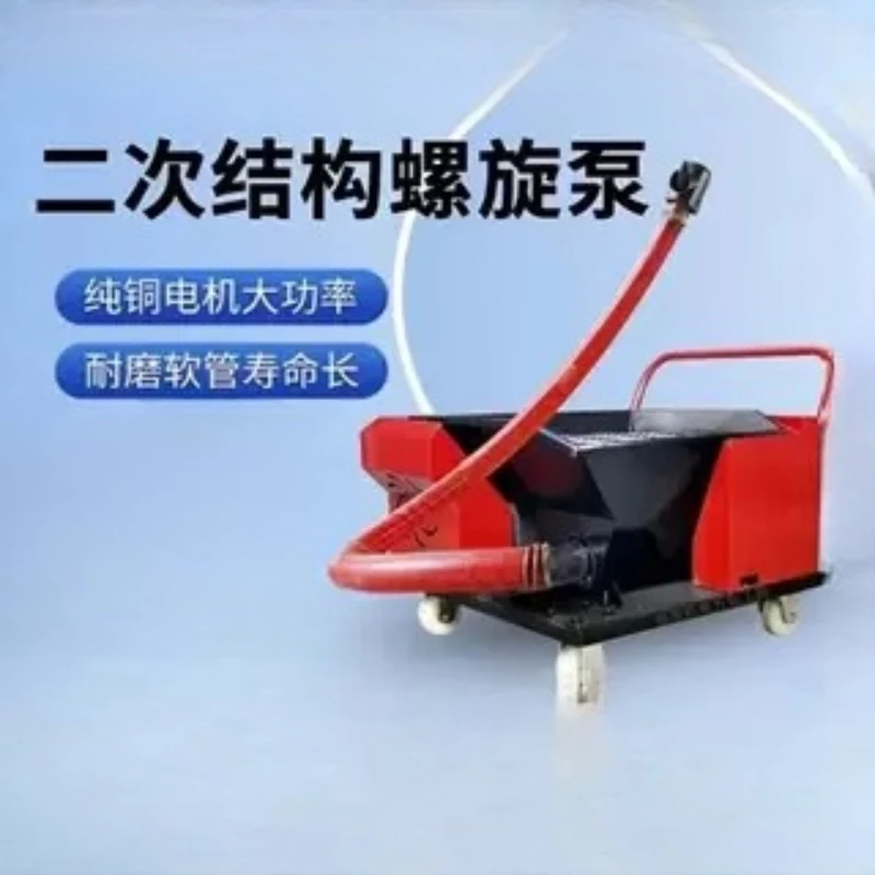 

Feeder Small mortar conveyor pump Indoor secondary structure pouring fine stone feeder